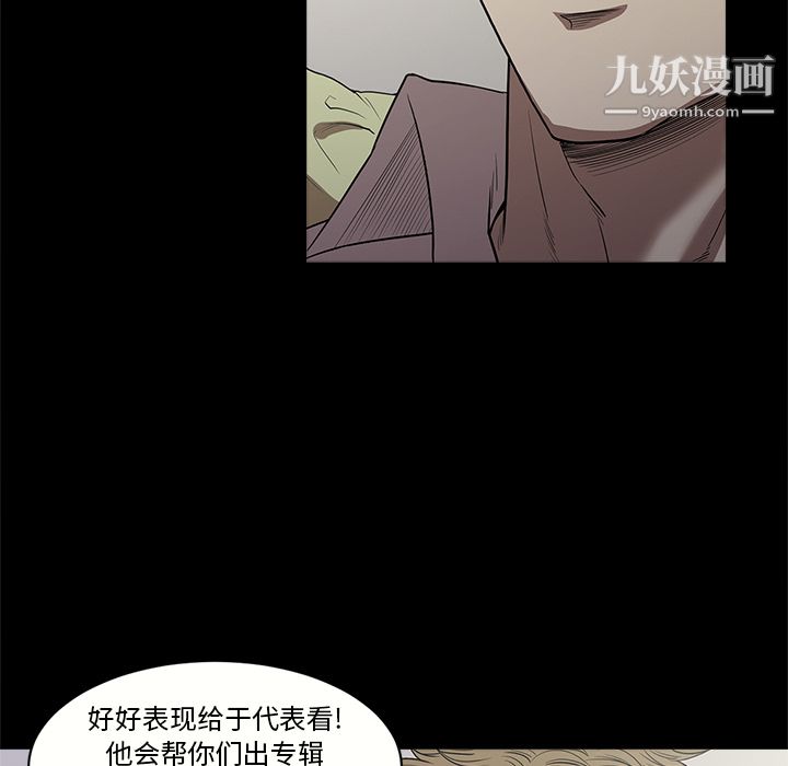 《七公主》漫画 第12話