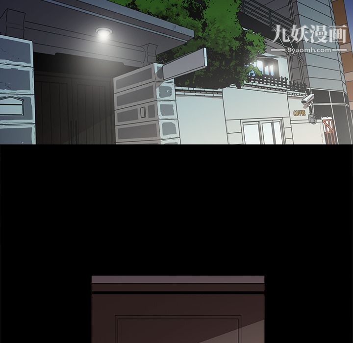 《七公主》漫画 第12話