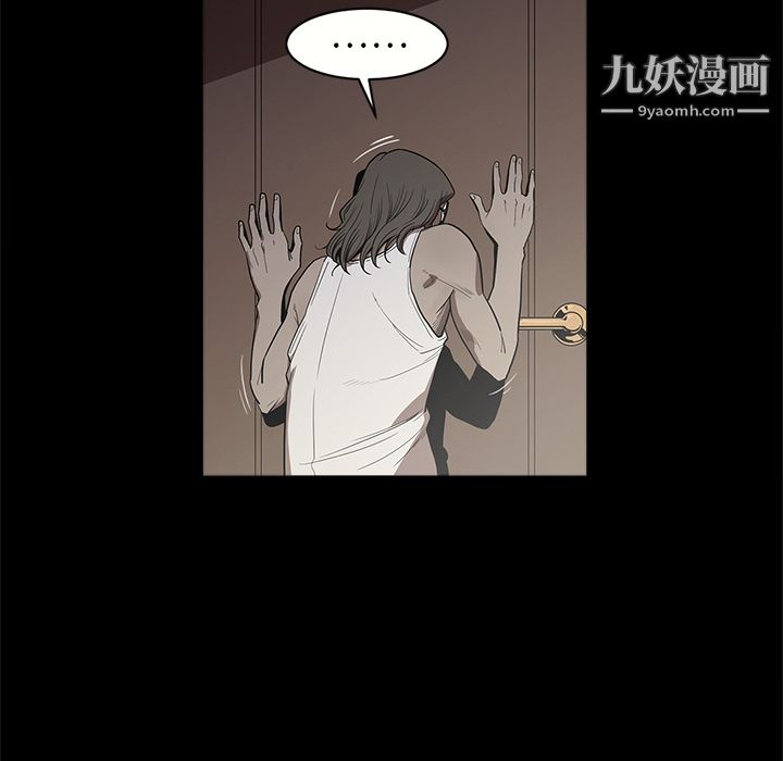 《七公主》漫画 第12話