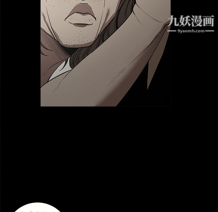 《七公主》漫画 第12話