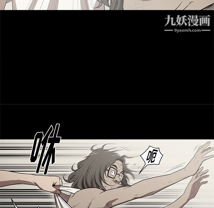 《七公主》漫画 第12話
