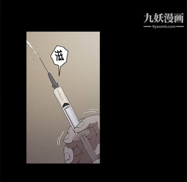 《七公主》漫画 第12話