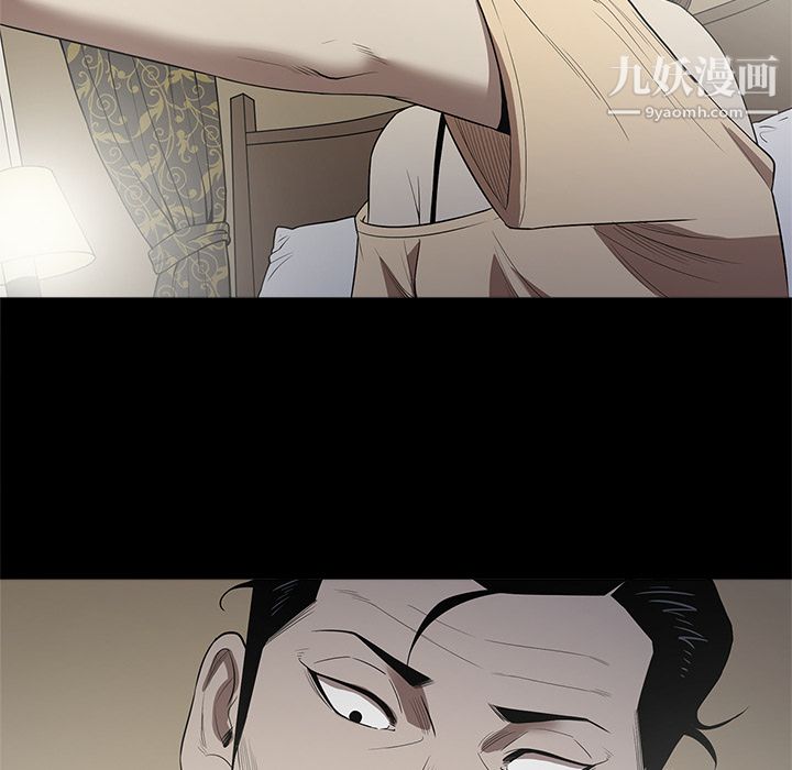 《七公主》漫画 第12話