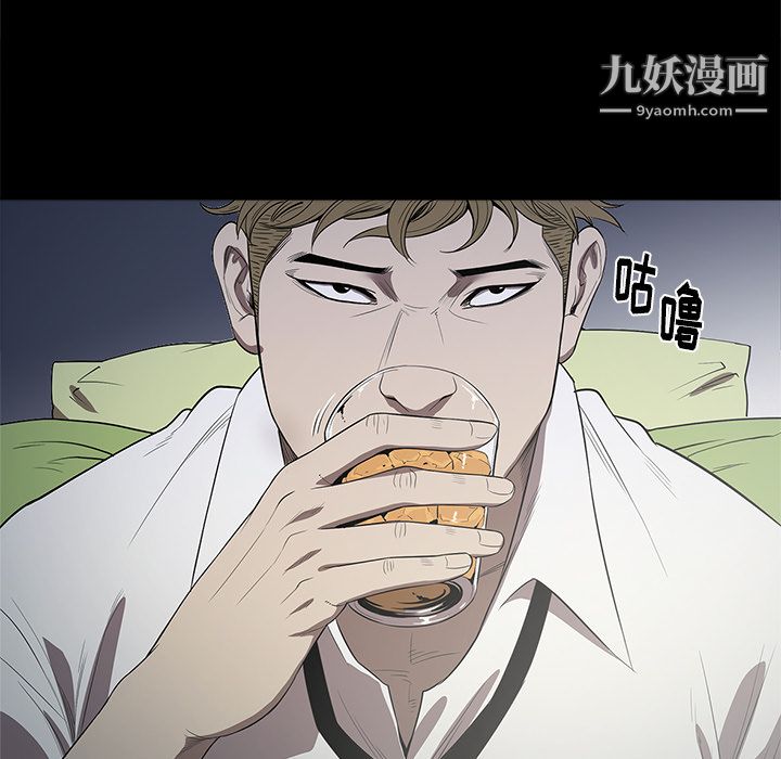 《七公主》漫画 第12話