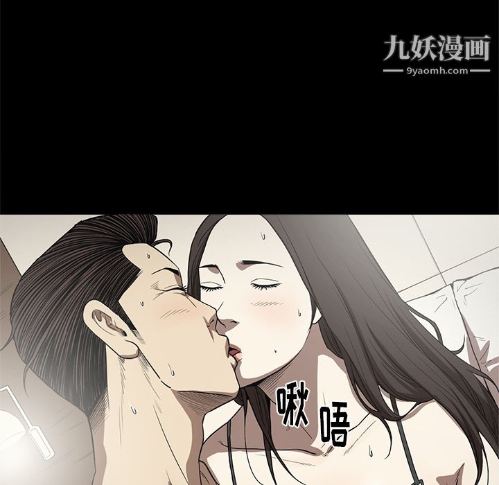 《七公主》漫画 第12話