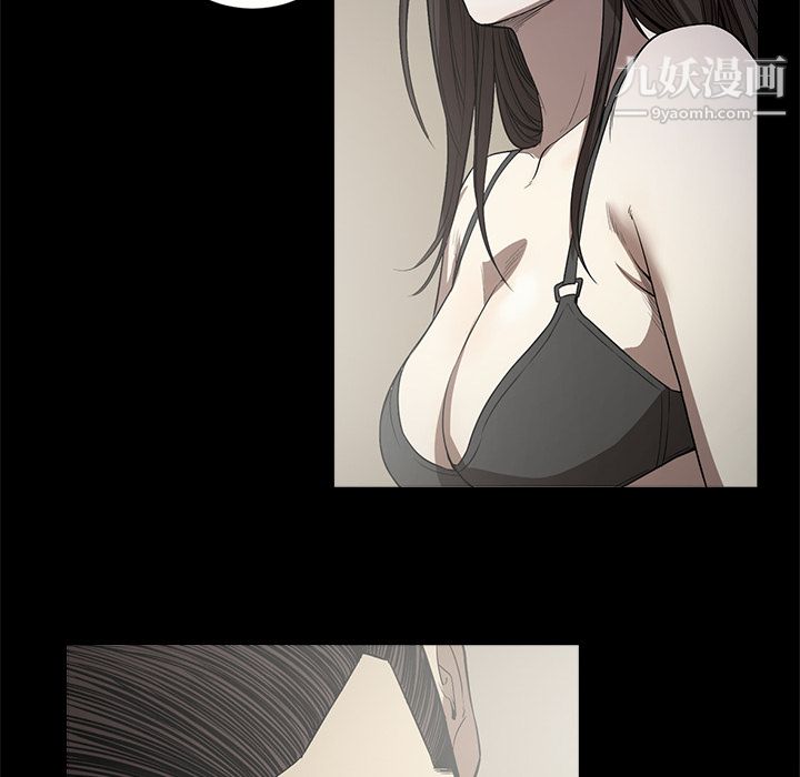 《七公主》漫画 第12話
