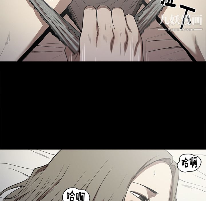 《七公主》漫画 第12話