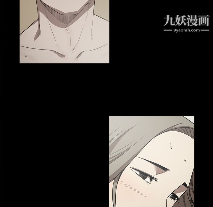 《七公主》漫画 第12話