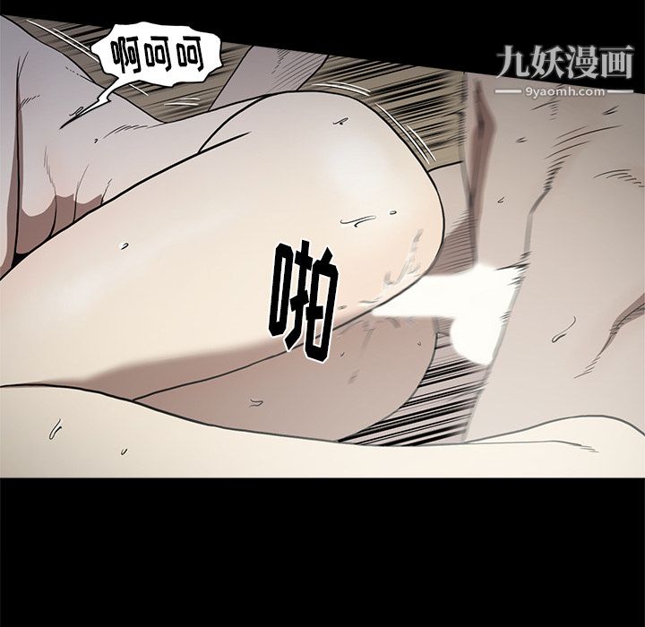 《七公主》漫画 第12話