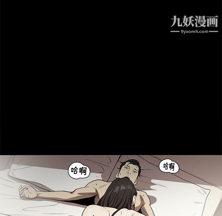 《七公主》漫画 第12話