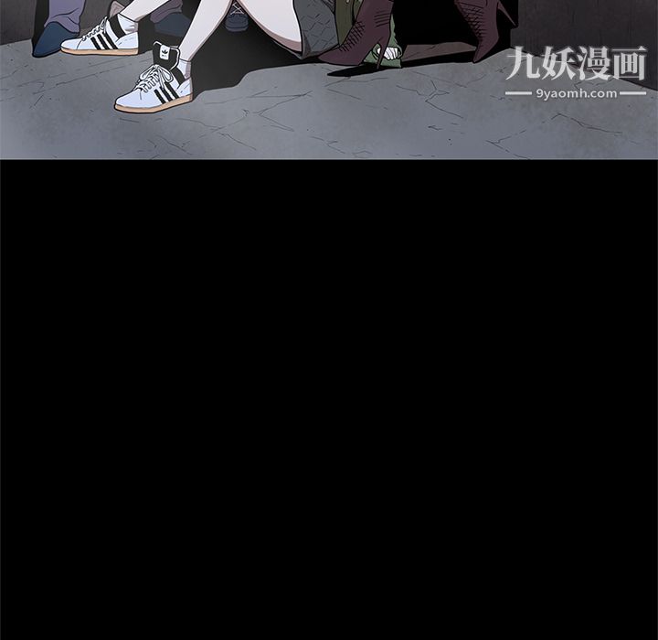 《七公主》漫画 第13話