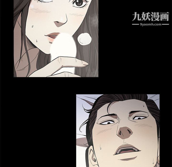 《七公主》漫画 第13話
