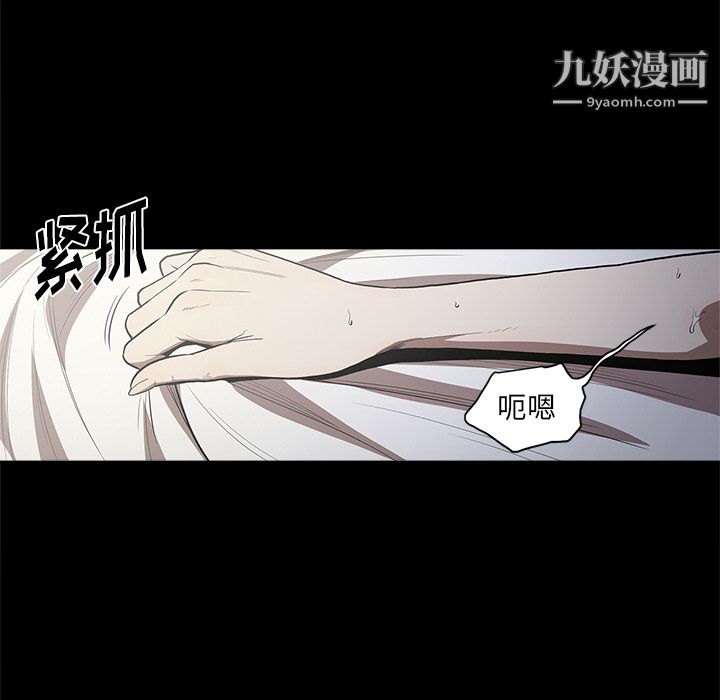 《七公主》漫画 第13話