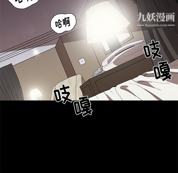 《七公主》漫画 第13話