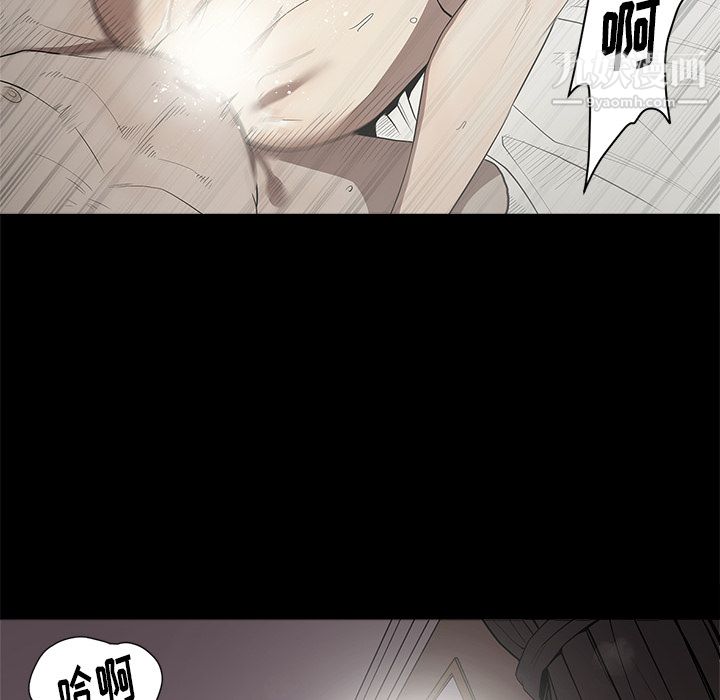《七公主》漫画 第13話