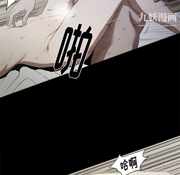 《七公主》漫画 第13話