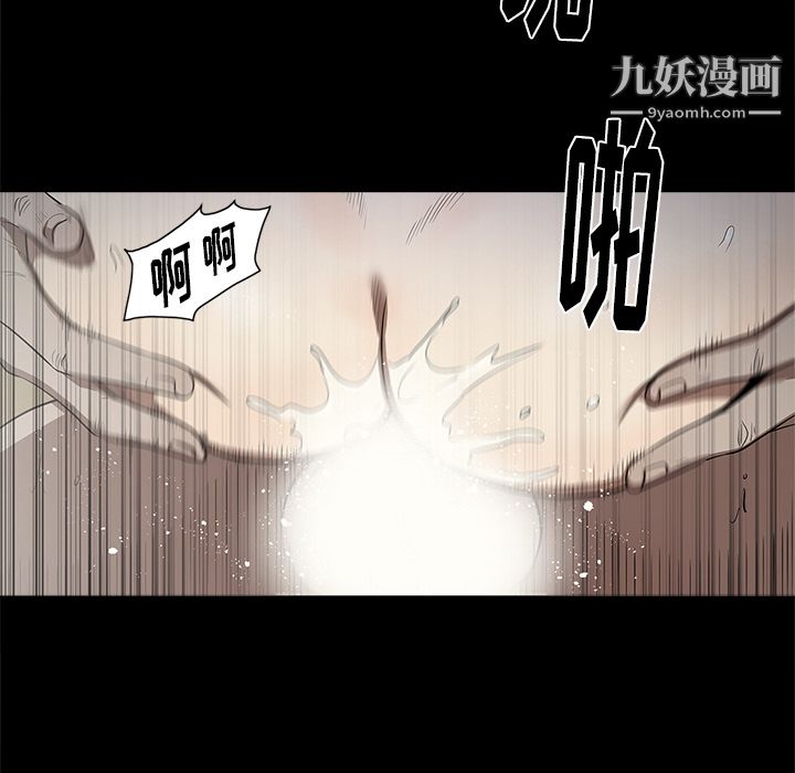 《七公主》漫画 第13話