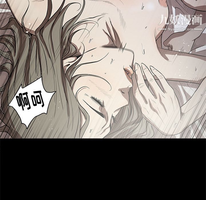 《七公主》漫画 第13話
