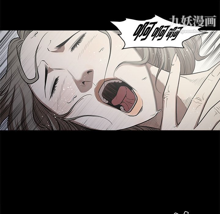 《七公主》漫画 第13話