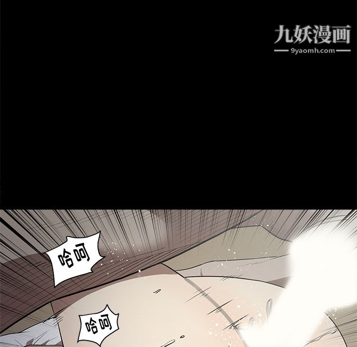 《七公主》漫画 第13話