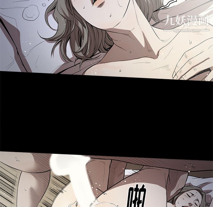 《七公主》漫画 第13話