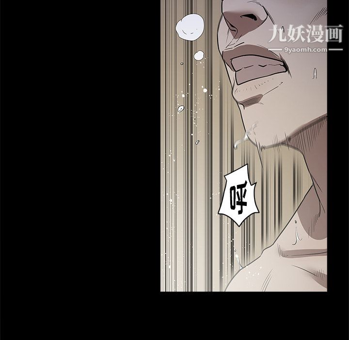 《七公主》漫画 第13話