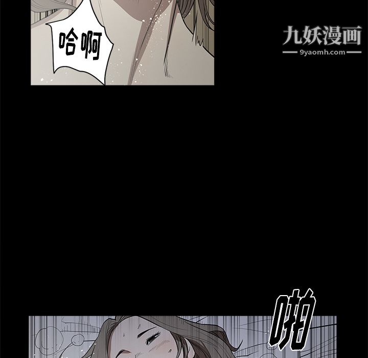 《七公主》漫画 第13話