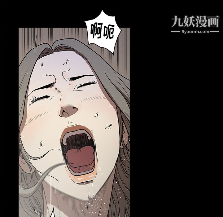 《七公主》漫画 第13話
