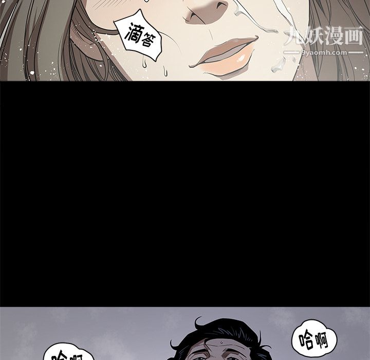 《七公主》漫画 第13話