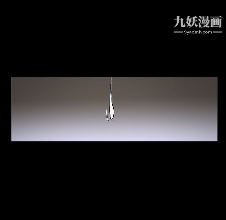 《七公主》漫画 第13話