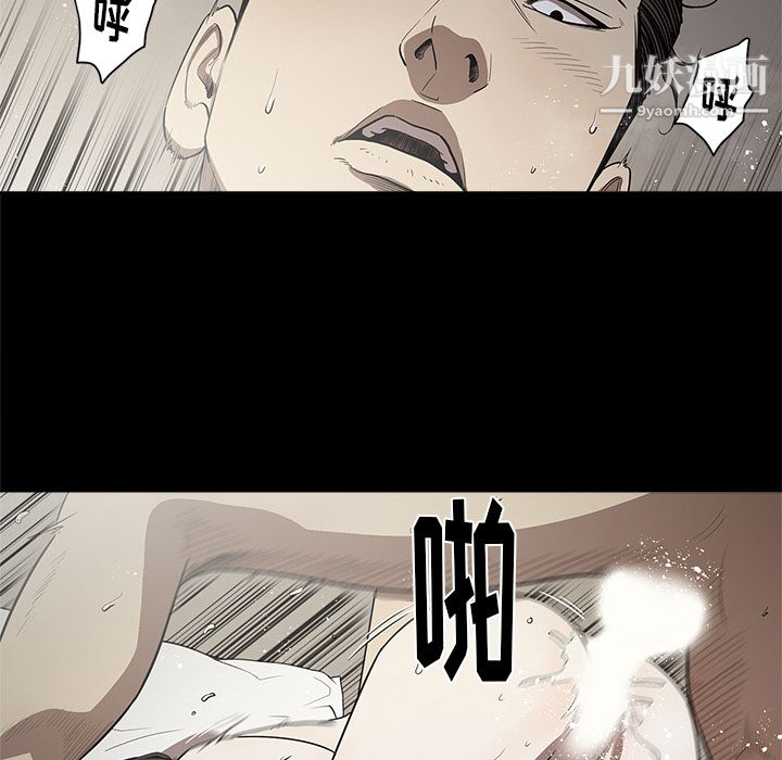 《七公主》漫画 第13話