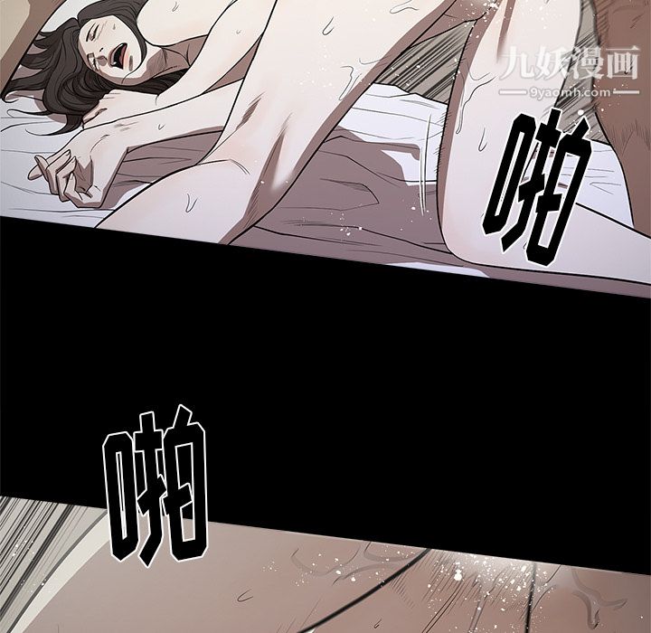 《七公主》漫画 第13話