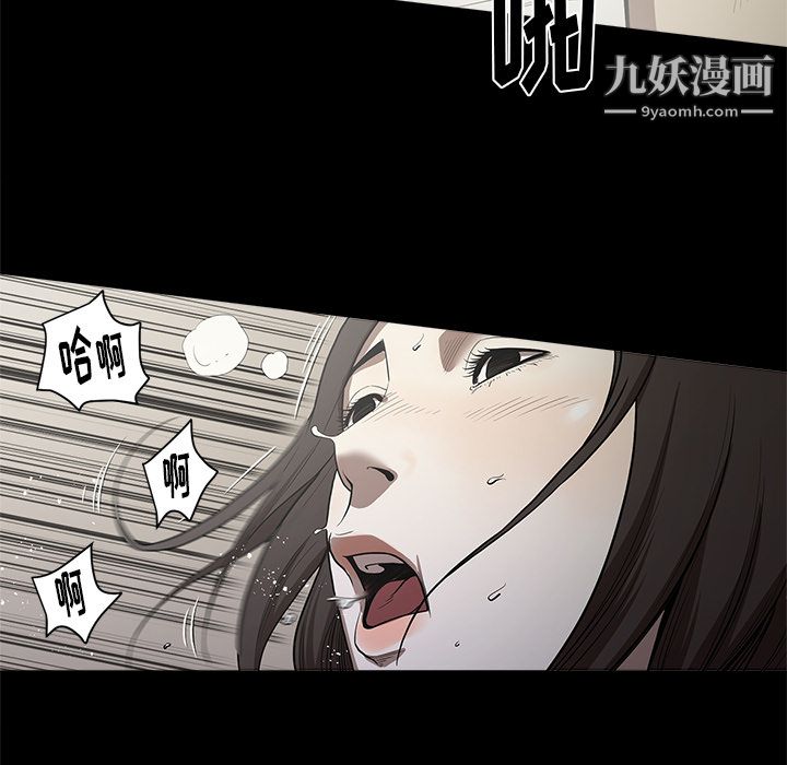 《七公主》漫画 第13話