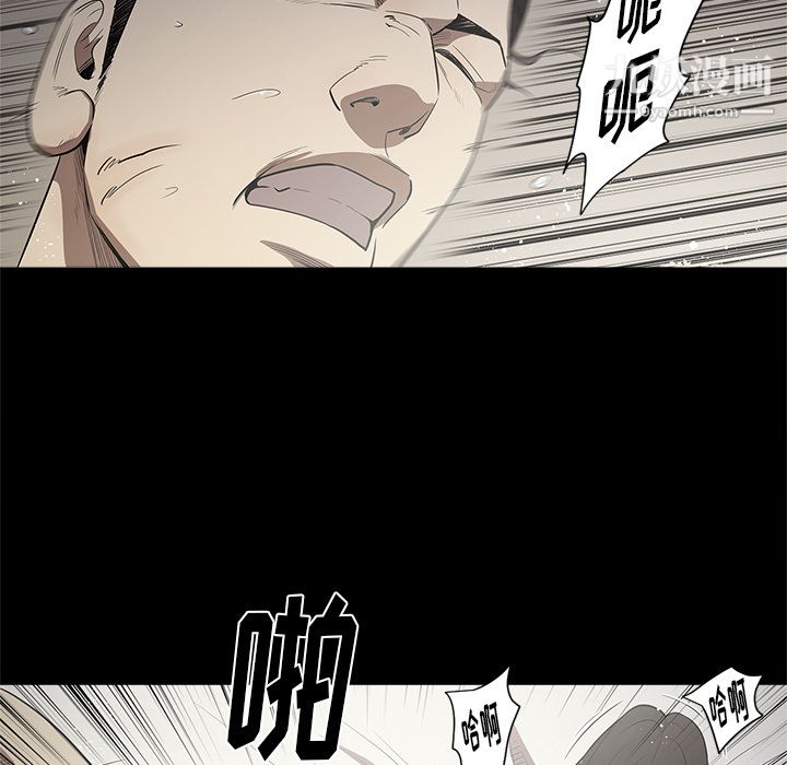 《七公主》漫画 第13話