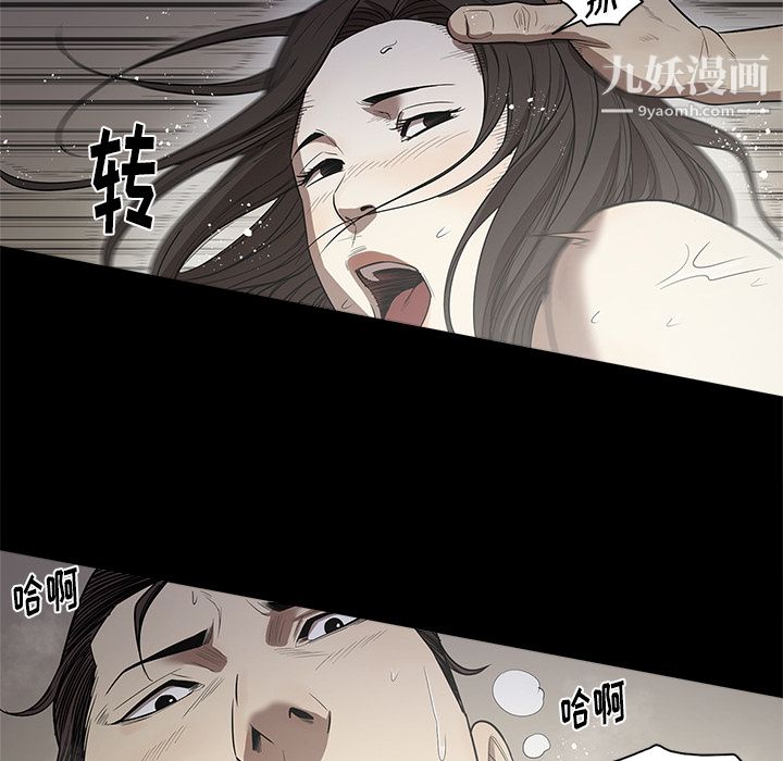 《七公主》漫画 第13話