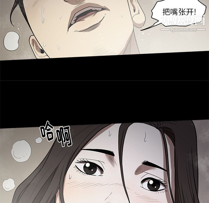 《七公主》漫画 第13話
