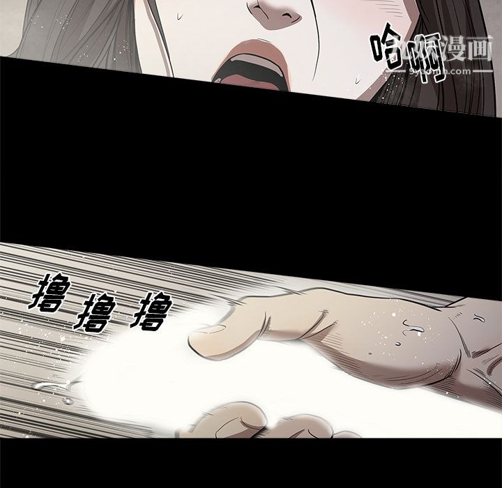 《七公主》漫画 第13話