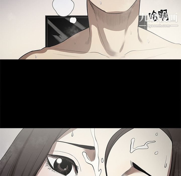 《七公主》漫画 第13話