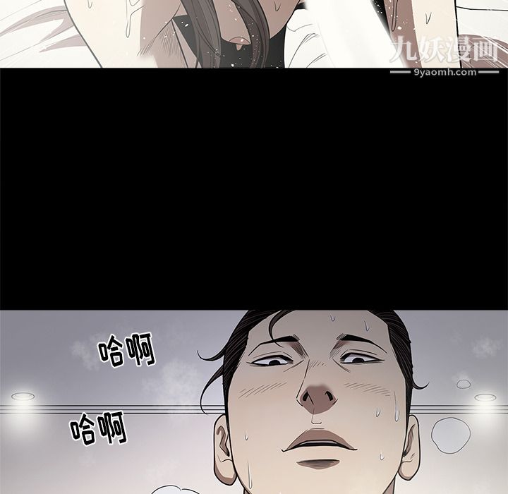 《七公主》漫画 第13話