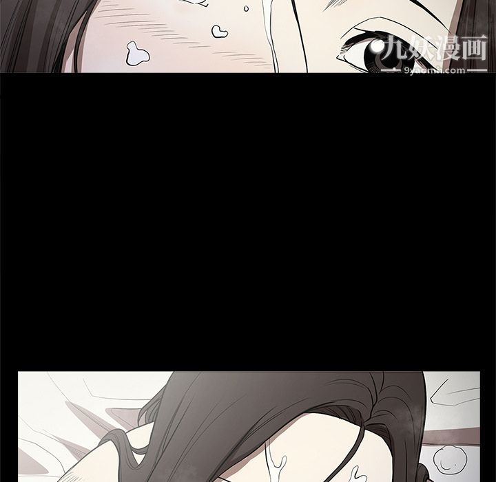 《七公主》漫画 第13話