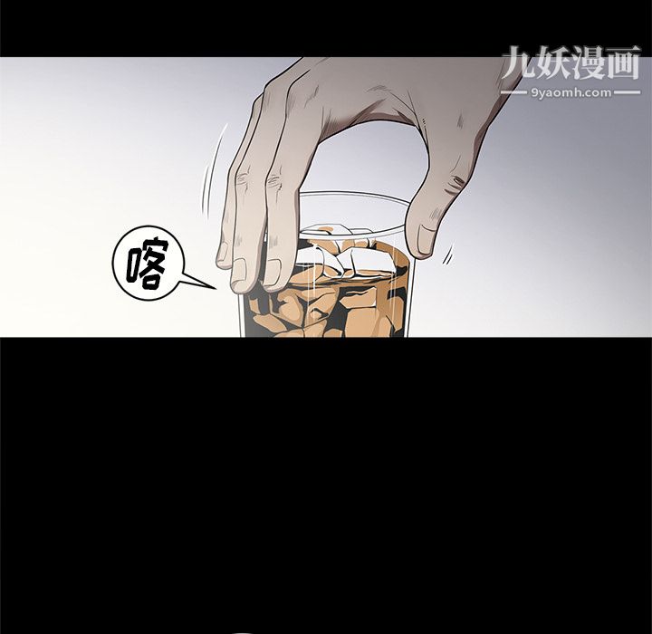 《七公主》漫画 第13話
