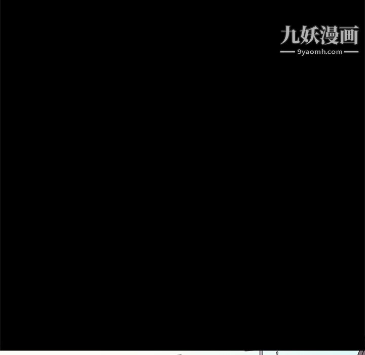 《七公主》漫画 第13話