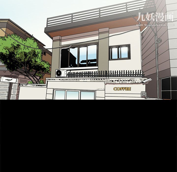《七公主》漫画 第13話