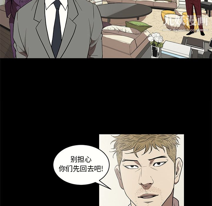 《七公主》漫画 第14話