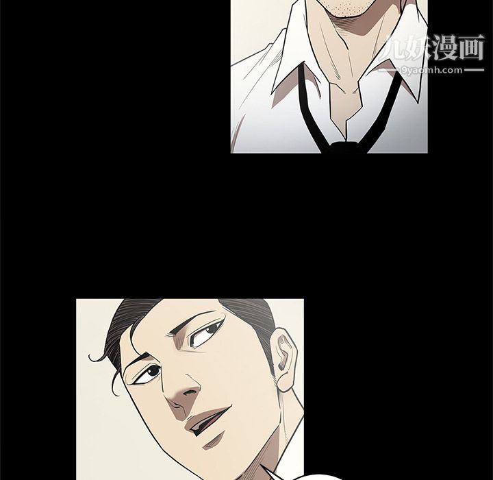 《七公主》漫画 第14話