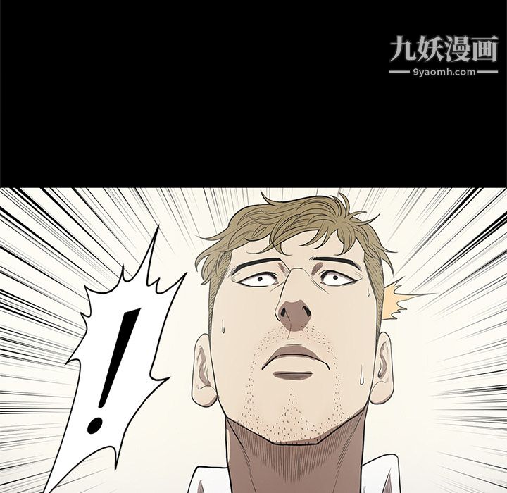 《七公主》漫画 第14話
