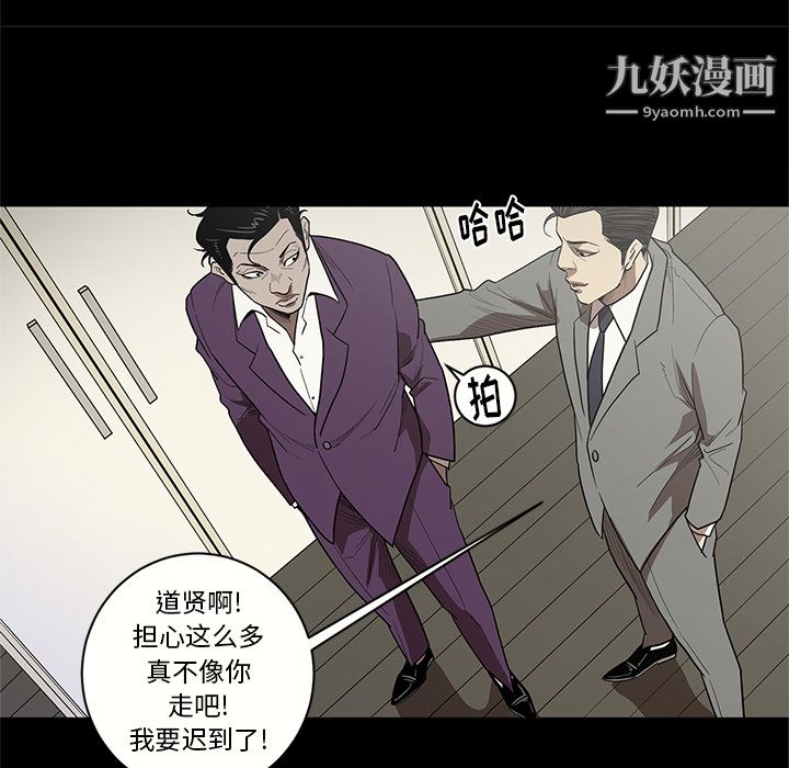《七公主》漫画 第14話