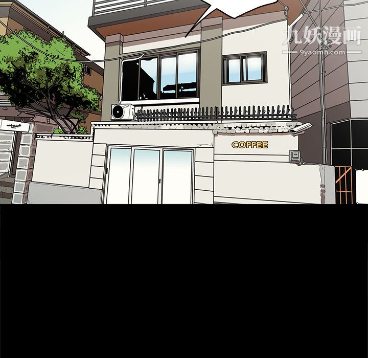 《七公主》漫画 第14話