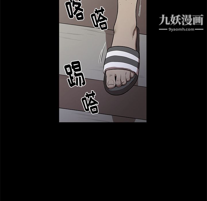 《七公主》漫画 第14話