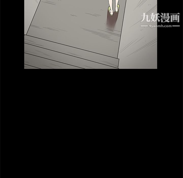 《七公主》漫画 第14話